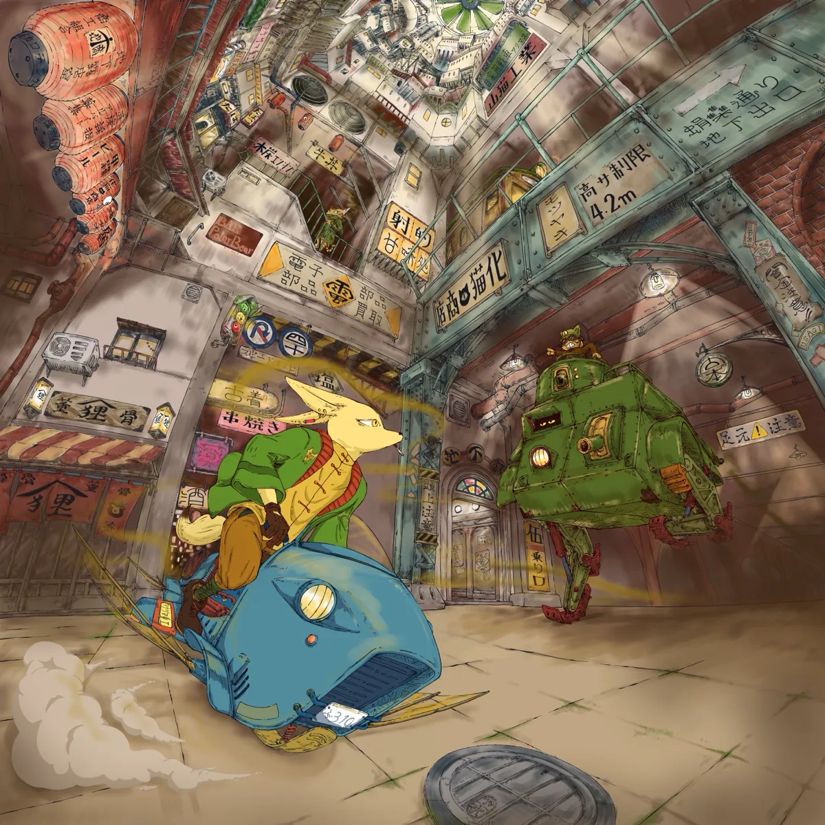 地下露店窟 追走活劇