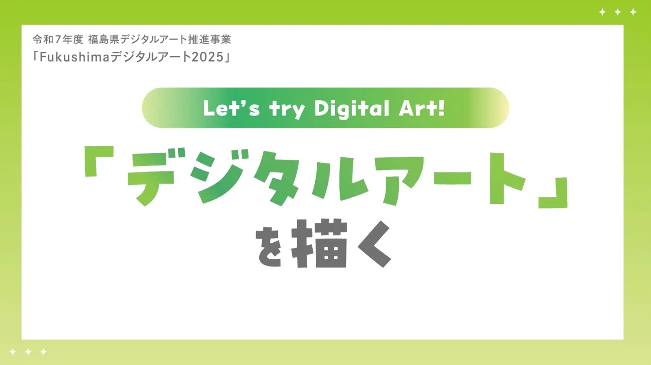 Try編 サムネイル